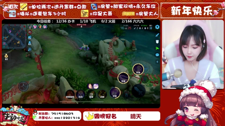 【2021-02-16 14点场】欣小菜：萌妹开心上大分！！