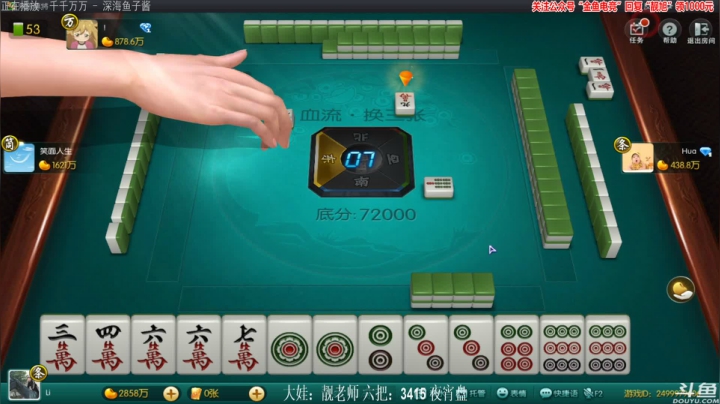 【欢乐麻将】靓旭的精彩时刻 20210217 00点场