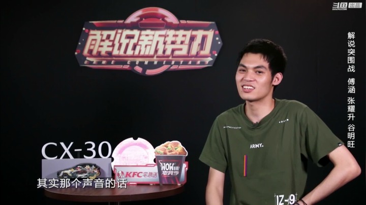 我在斗鱼看斗鱼官方直播直播汽车