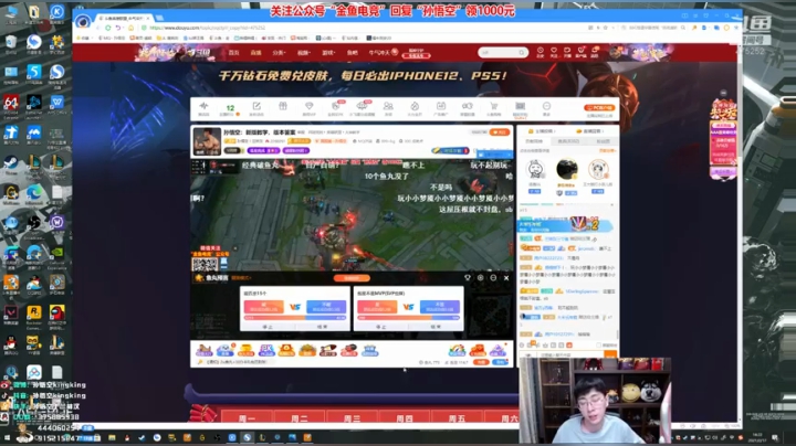 【2021-02-17 14点场】孙悟空丨兰林汉：孙悟空：新版教学，版本答案