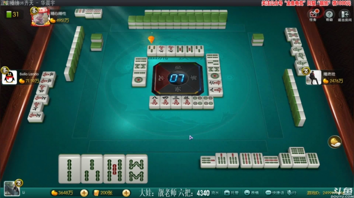 【欢乐麻将】靓旭的精彩时刻 20210217 21点场