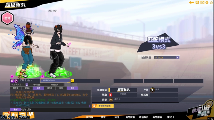 【2021-02-17 10点场】TheMan8：谦酱:最后一舞