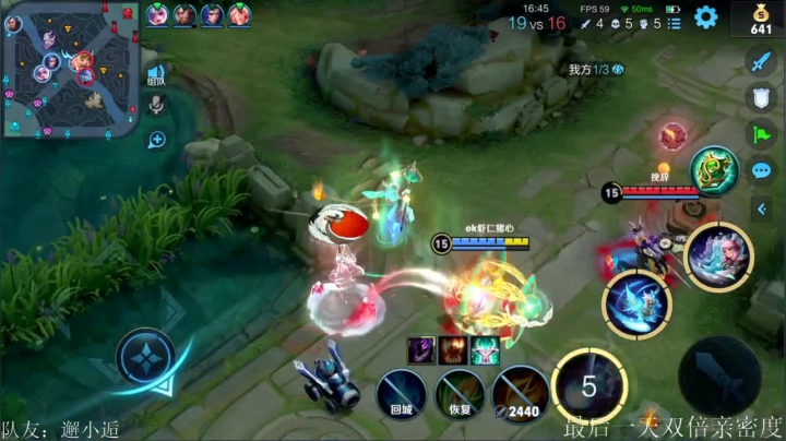 【2021-02-17 13点场】渝万rain：国服第一瑶瑶公主黄刀爆炸输出！！！