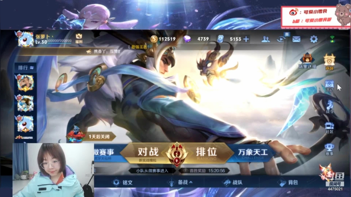 【2021-02-17 18点场】可爱小零食：小零食：突然出现~