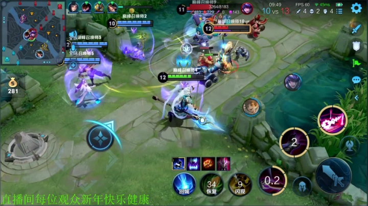 【王者荣耀】骚白的精彩时刻 20210217 21点场