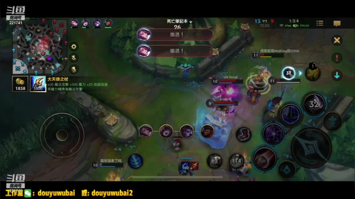 我在斗鱼看渝万单存3岁白阿文直播LOL手游