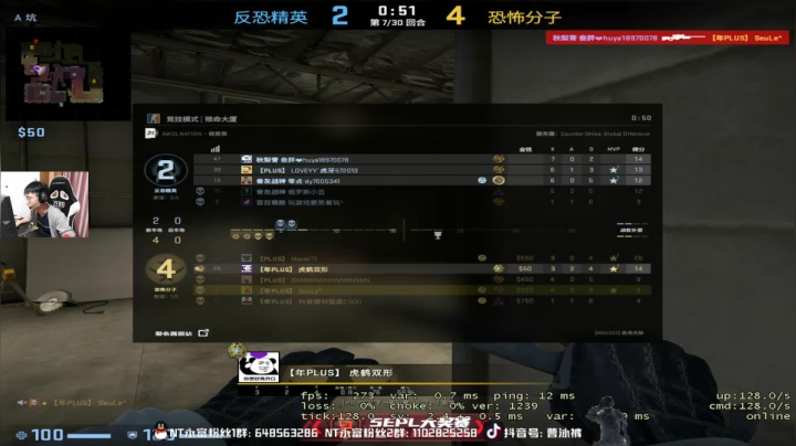 【2021-02-16 22点场】精神永富：斗鱼第一叫父