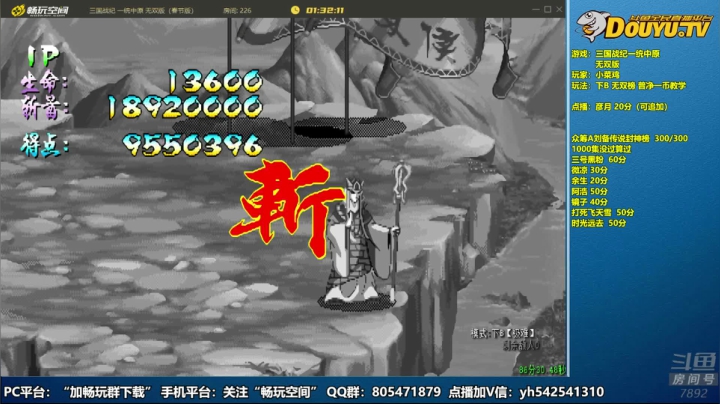 【怀旧游戏】douyu素酒的精彩时刻 20210217 20点场