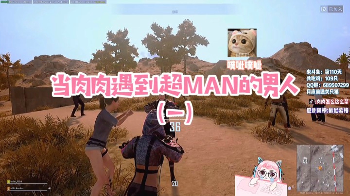当肉肉遇到超MAN的男人（一）