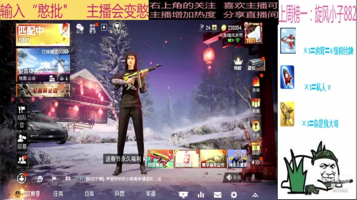 【2021-02-17 15点场】随风亦然：[随风] 斗智斗勇