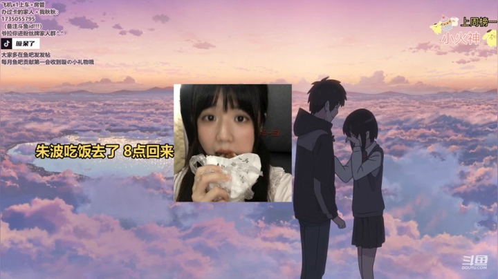 【2021-02-16 17点场】璇呆了：璇：犇年大吉