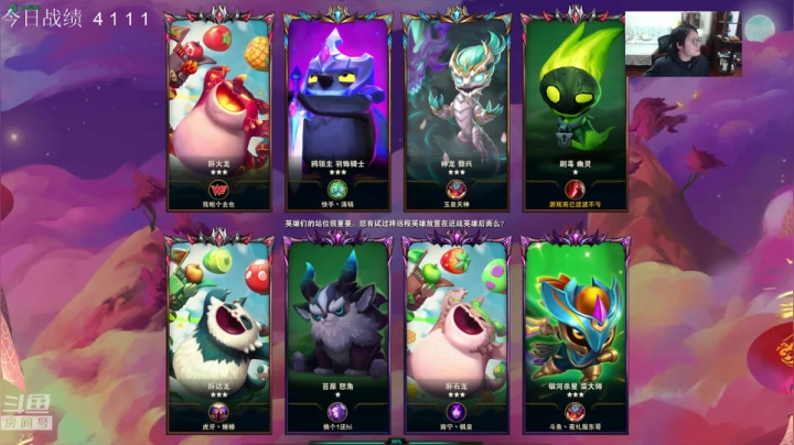 【2021-02-16 23点场】教练JoKer：我云顶吃鸡王又来辣