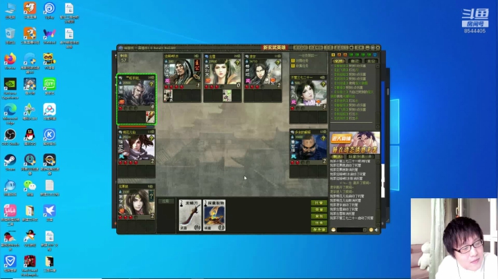 【2021-02-15 22点场】松鼠家的花栗鼠：小松鼠杂货铺  东汉末年著名誓言家