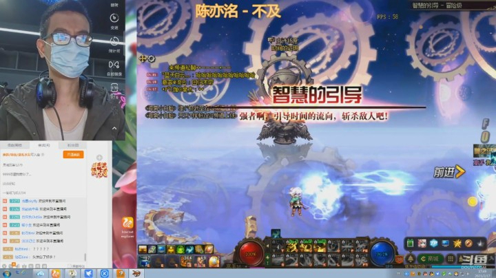 灵魂厉害 直播录像 2021-2-17 17点场