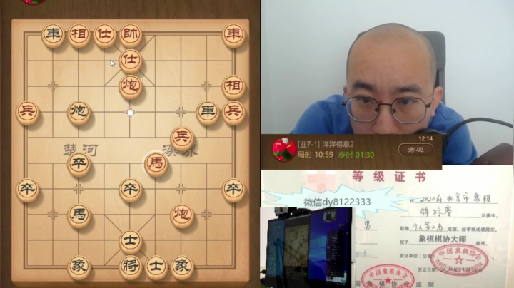 2月17日白天交流d.mpg