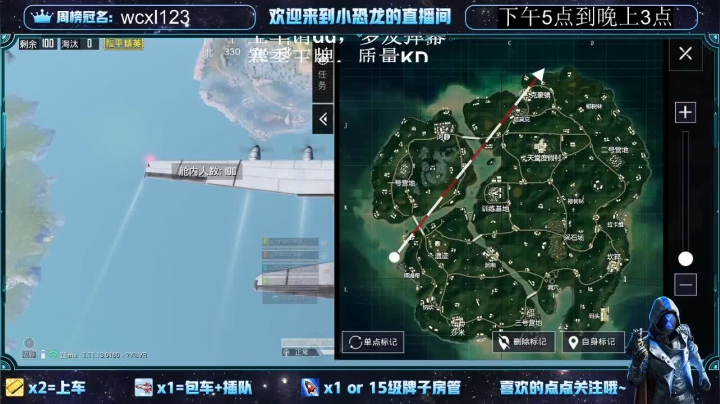 【2021-02-16 23点场】iAoay丶小恐龙：【小狙仙】初五迎财神！！我的财神在哪里！