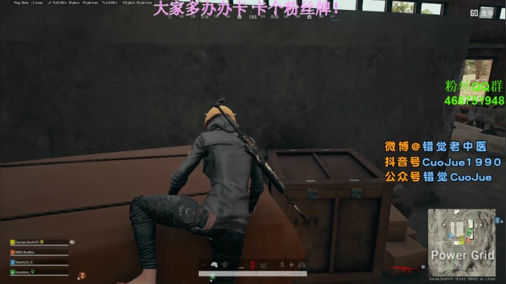 【2021-02-16 20点场】错觉老中医：【错觉】咽炎.话少 见谅.