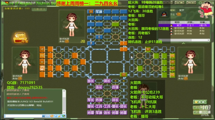 【棋牌娱乐】恶蚊子的精彩时刻 20210217 09点场