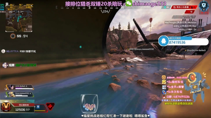 【2021-02-08 11点场】风神丷：猎杀光速帮打排位20杀