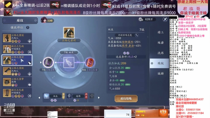 【2021-02-17 22点场】zz喷火龙：数据帝专业提战规划调整，论剑，日常