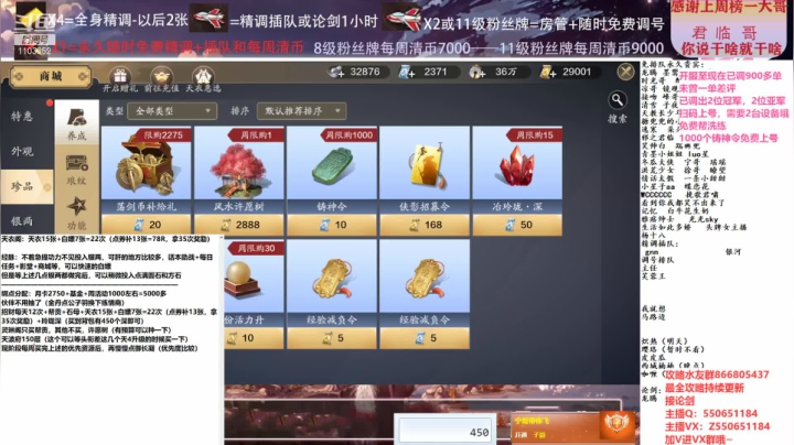 【2021-02-18 13点场】zz喷火龙：数据帝专业提战规划调整，论剑，日常