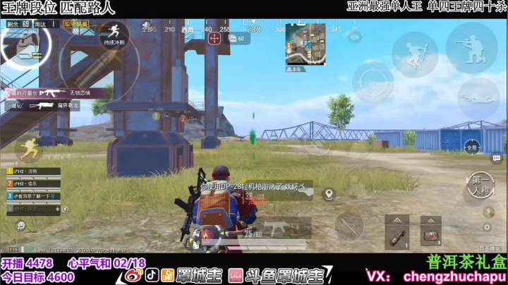 【2021-02-18 19点场】罩城主：【折磨之路】
