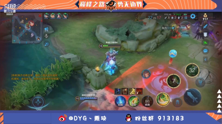 【2021-02-16 18点场】DYG萧玦：巅峰赛上大分 9177171