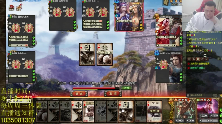 【2021-02-16 23点场】吹得神丶丶丶：刚烈哥带病直播！