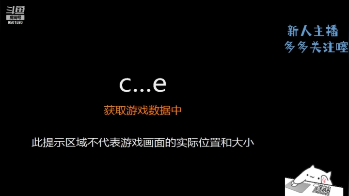 【2021-02-13 20点场】安泽ECA：祝大家新年快乐哟 9501580