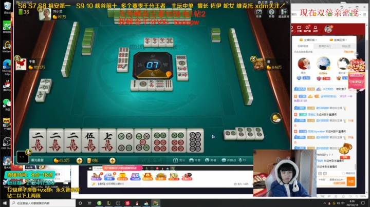 【2021-02-18 07点场】自宇666：峡谷千分王者！佐伊king教学