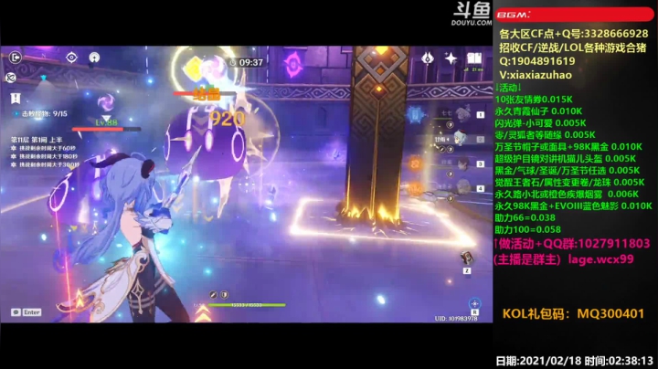 【2021-02-18 02点场】皮皮拉3004O1：全能王拉哥:综合实力第一人！