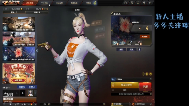 【2021-02-18 12点场】安泽ECA：祝大家新年快乐哟 9501580