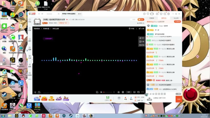 【2021-02-16 20点场】果果哩个果果：【果酱】最具观赏性的女玩家