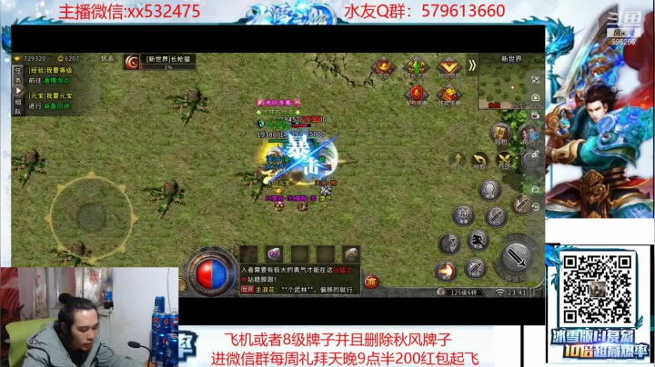 【2021-02-17 23点场】奶瓶lxx：奶瓶：插播火影！