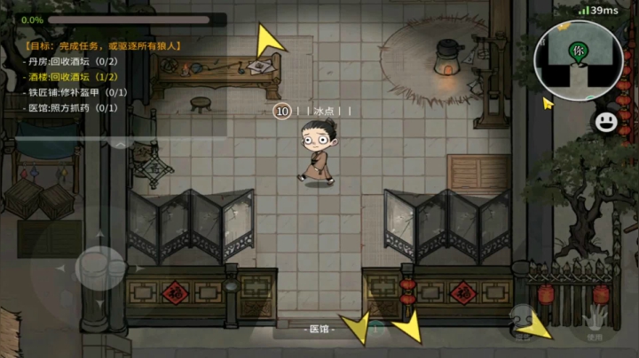 【狼人杀】第404集