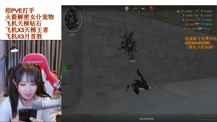 【2021-02-13 23点场】PE丶小安安：这个小安安真好看