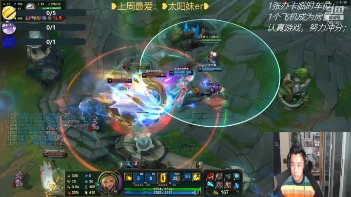 【2021-02-12 18点场】白菜ad：牛气冲天AdCarry