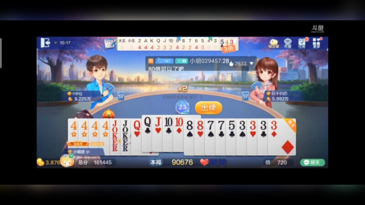 0217特辑，诡异的牌型，虽然没KA2，这牌幸亏癞子补的好，要不然翻车机率高