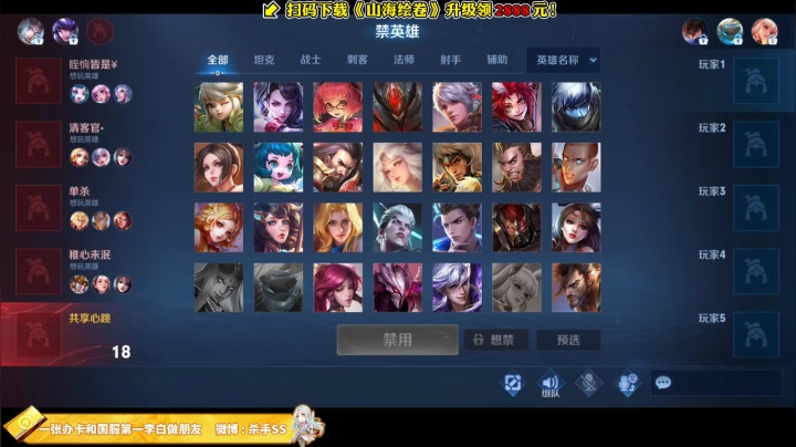 【王者荣耀】不可一世杀手的精彩时刻 20210218 00点场