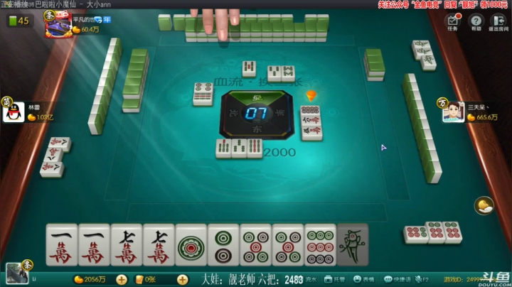 【欢乐麻将】靓旭的精彩时刻 20210218 00点场