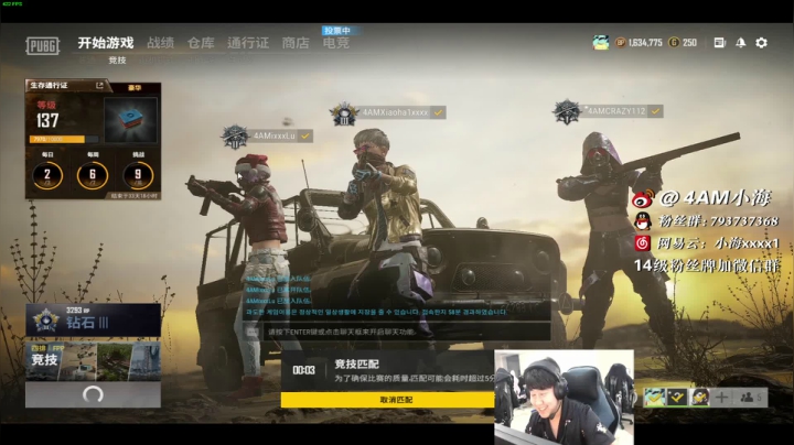 【2021-02-18 15点场】4AM小海xx丶：4AM小海:PGI-S