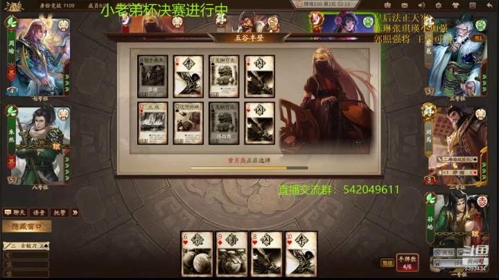 【2021-02-17 23点场】光栅圣泽：小老弟杯决赛比赛