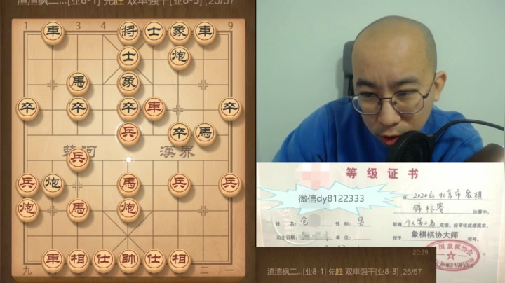 2月17日晚上交流d.mpg