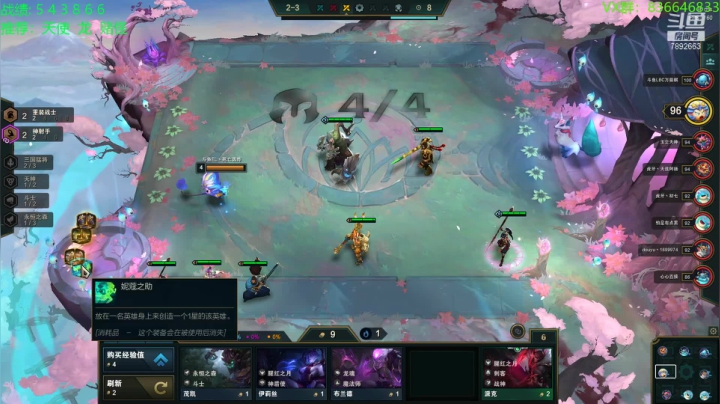 【2021-02-17 13点场】死亡轰炸DD：云顶圆梦第一人