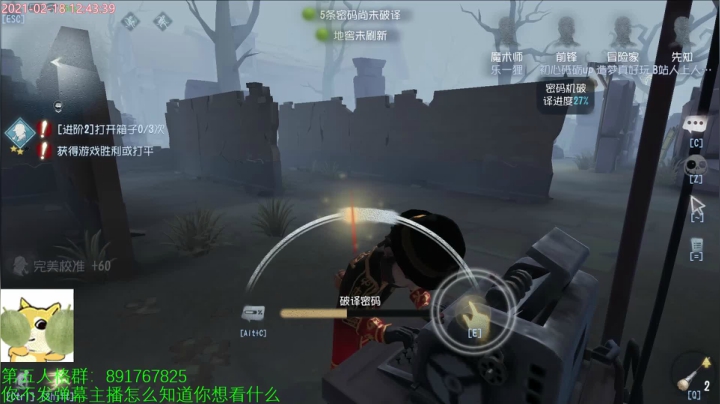 【2021-02-18 12点场】小奶狗甜瓜：甜瓜：9点小小梦魇2。