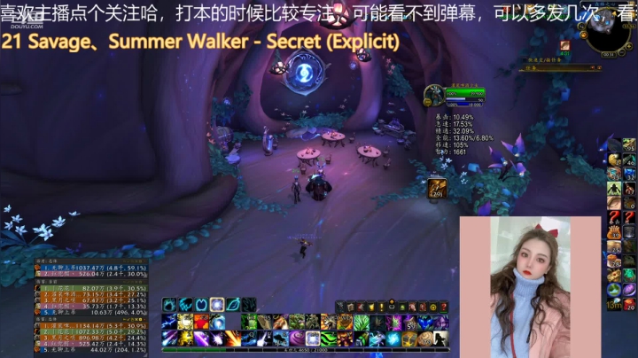 【魔兽世界】灌装啤酒少女的精彩时刻 20210218 00点场