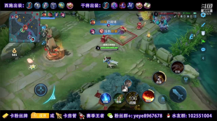 【2021-02-15 22点场】夏夜xyw：国服西施干将火舞+嫦娥