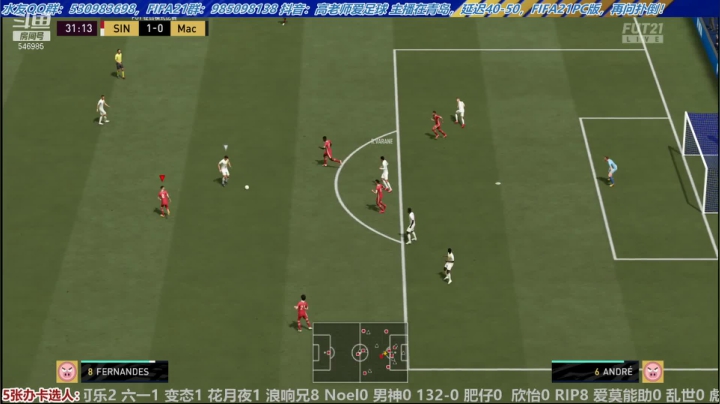 【2021-02-18 16点场】高老师爱足球：【高老师】小弟给大家伙拜年啦