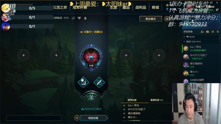 【2021-02-13 13点场】白菜ad：牛气冲天AdCarry