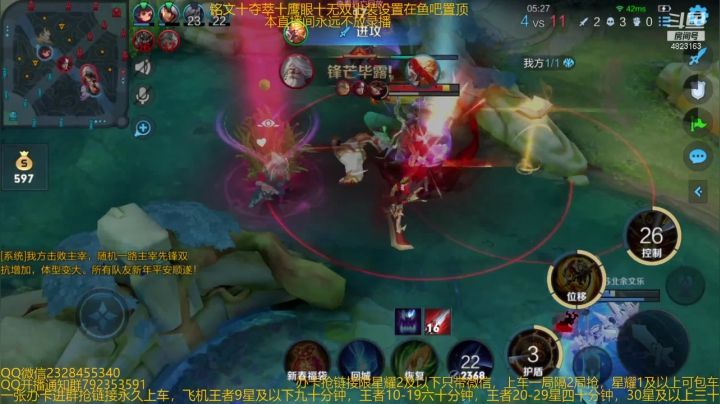 【2021-02-18 11点场】飞总er阿：国服猴子一张办卡永久上车